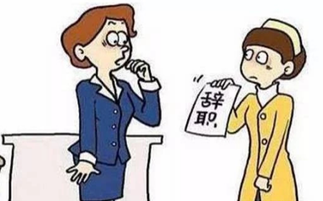 管理一严，员工就想辞职，这是为什么？