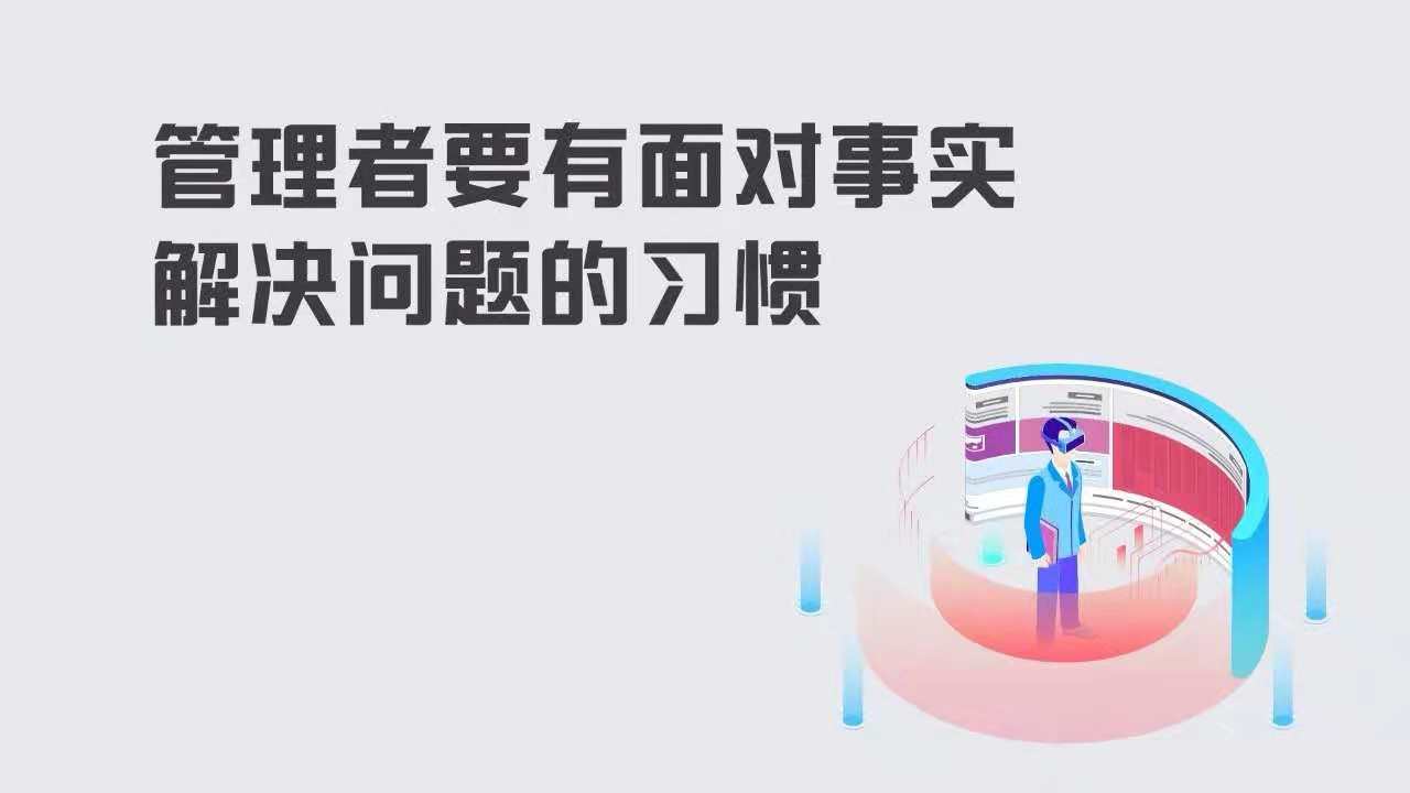 为什么我的工厂努力了12年，还是管理上不去？